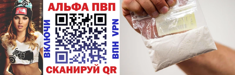 Купить  Березники  А ПВП Соль 