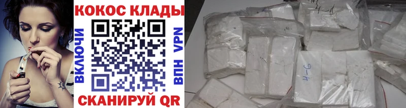 КОКАИН VHQ  Купить закладки  Березники 