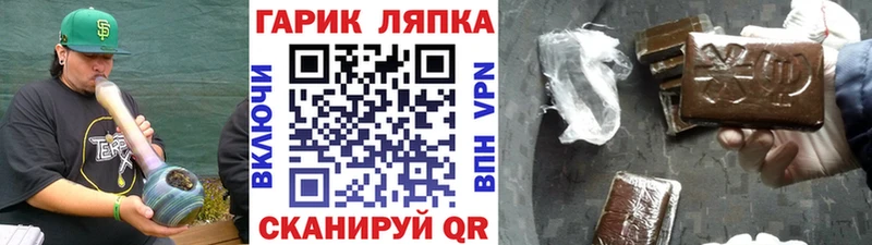 Купить  Березники  ГАШ Ice-O-Lator 