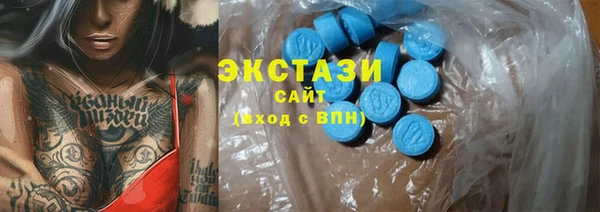 гашишное масло Тихорецк