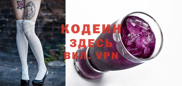 сатива Тобольск