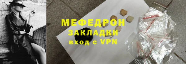 каннабис Тихвин