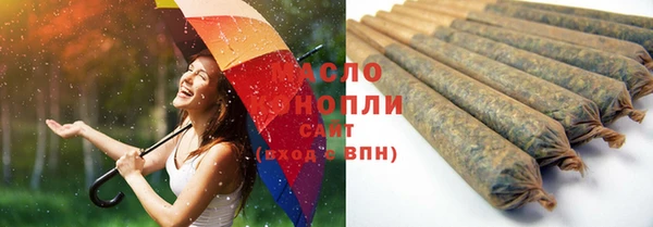сатива Тобольск