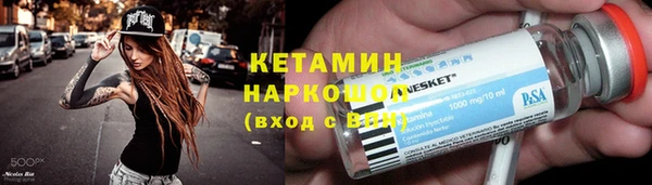 сатива Тобольск