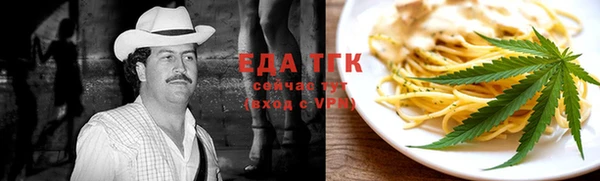 сатива Тобольск