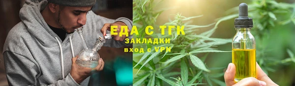первитин Тайга