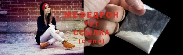 каннабис Тихвин