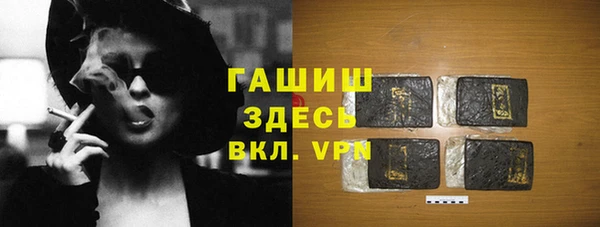 прущие грибы Тавда