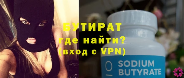 прущие грибы Тавда