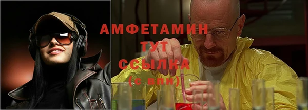 гашишное масло Тихорецк