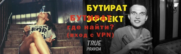 гашишное масло Тихорецк