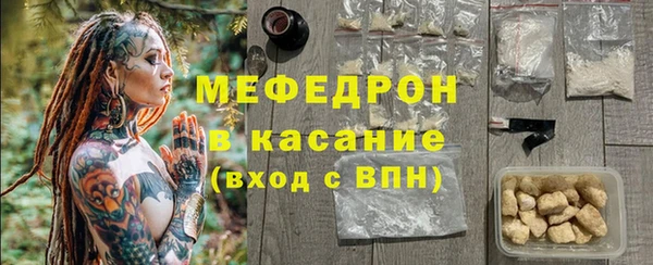 сатива Тобольск