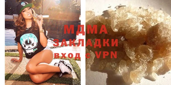 гашишное масло Тихорецк