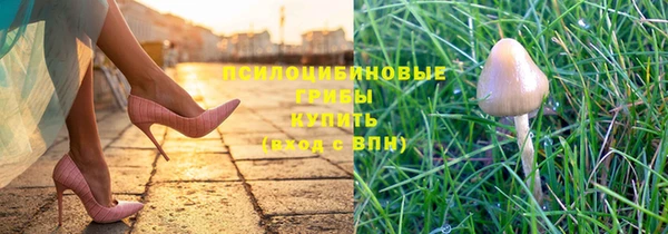 гашишное масло Тихорецк