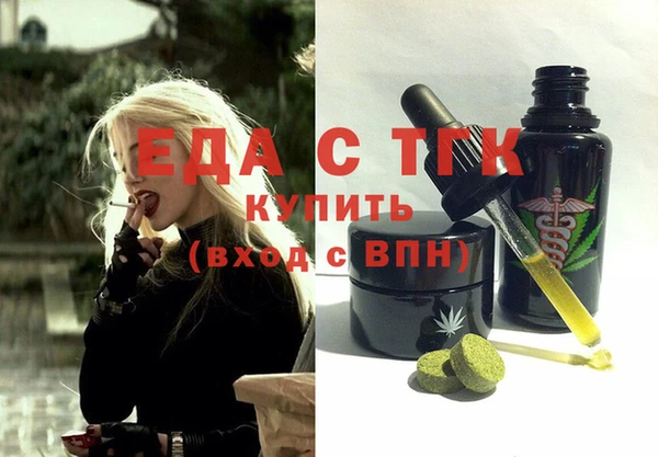 каннабис Тихвин