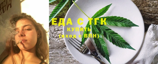 гашишное масло Тихорецк
