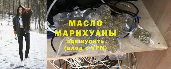 гашишное масло Тихорецк