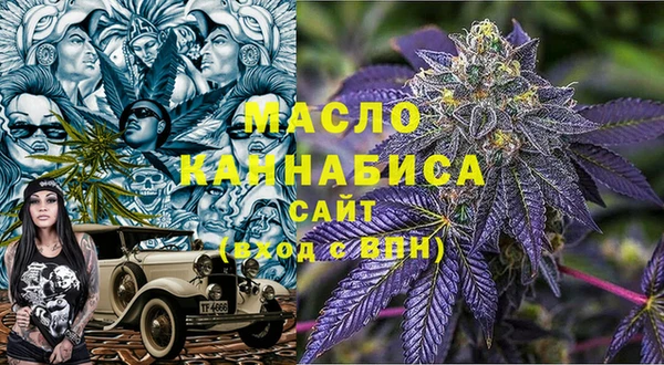 гашишное масло Тихорецк
