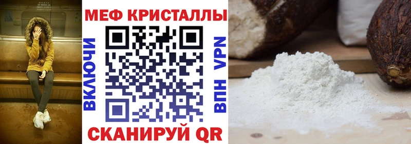 МЕФ VHQ  Купить где  Березники 