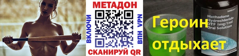 Купить где  Березники  МЕТАДОН methadone 