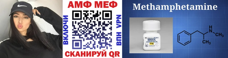 Метамфетамин кристалл  Купить  Березники 